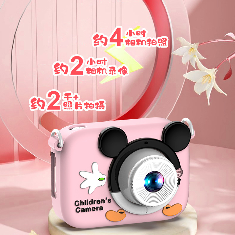 Kids Cartoon Camera 1080P HD 2 - Kids Education News recensie en prijs