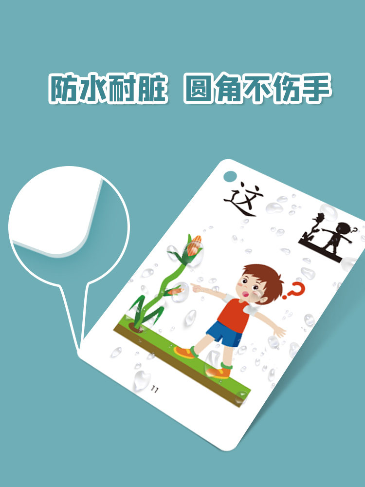 3000 Woorden Leren Chinese Fla - Kids Education Words recensie en prijs